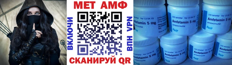 Amphetamine 97%  KRAKEN как войти  Медногорск  где купить  