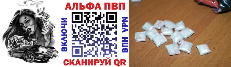 Alpha-PVP СК КРИС  ссылка на мегу tor  Медногорск 
