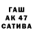 БУТИРАТ бутик Kalina Adroska
