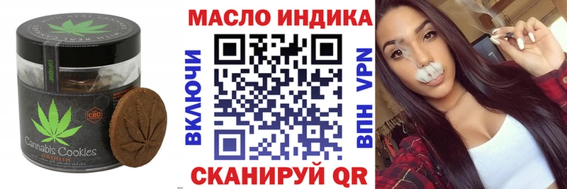 shop телеграм  Медногорск  Canna-Cookies марихуана 