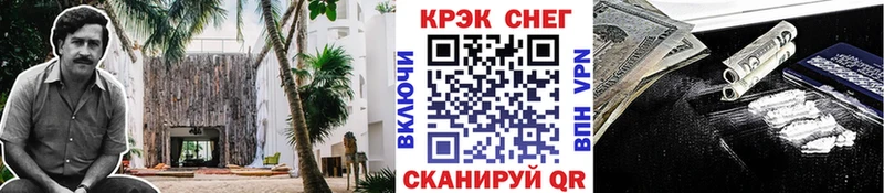 КОКАИН Боливия  Медногорск 
