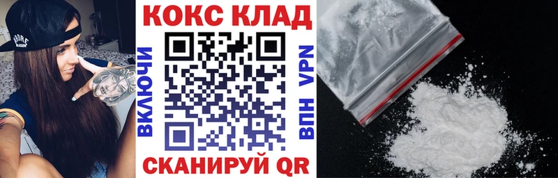 Кокаин Перу Медногорск