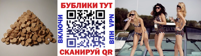 купить наркотики цена  Медногорск  ЭКСТАЗИ 280мг 