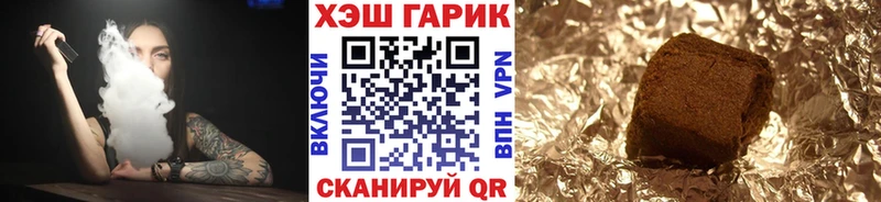 ГАШИШ гашик  мориарти клад  Медногорск  где купить наркоту 