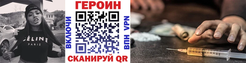 ГЕРОИН VHQ  darknet Telegram  Медногорск 