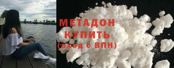 apvp Бронницы