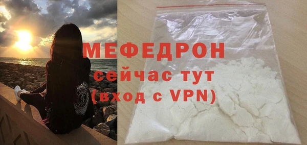 apvp Бронницы