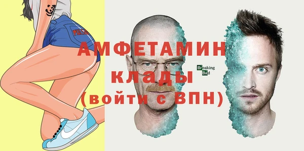 каннабис Бугульма