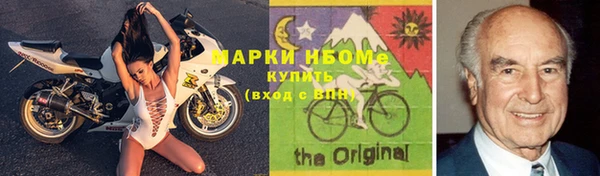 apvp Бронницы
