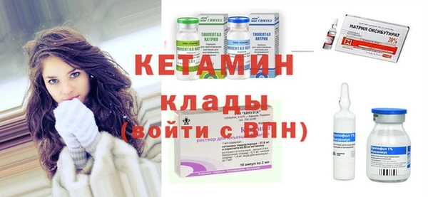 наркотики Бородино