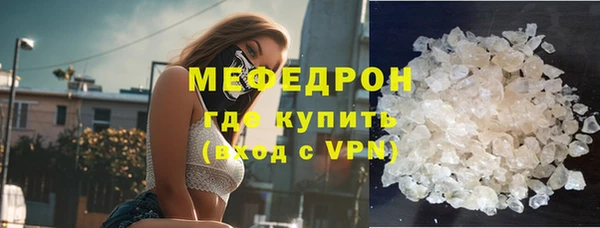 наркотики Бородино