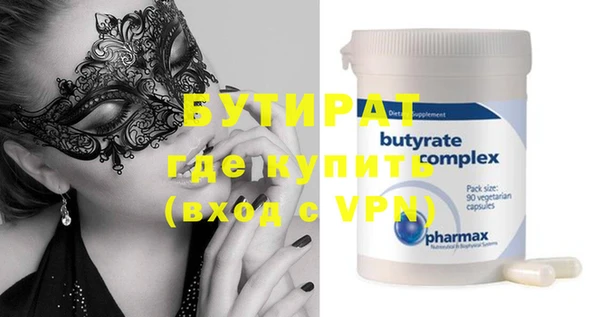 каннабис Бугульма