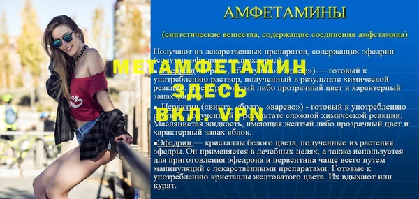 apvp Бронницы
