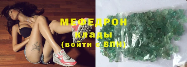 наркотики Бородино