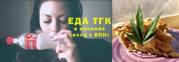 наркотики Бородино