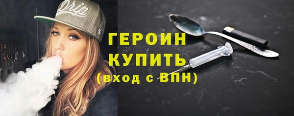 каннабис Бугульма