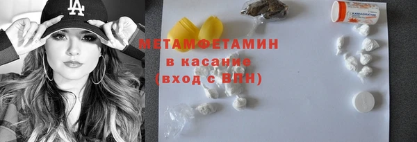 apvp Бронницы
