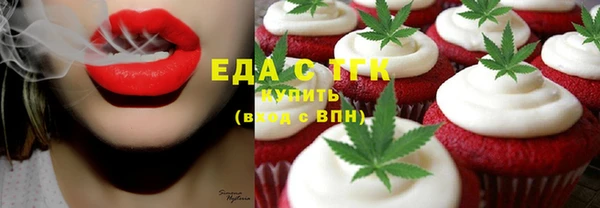 наркотики Бородино
