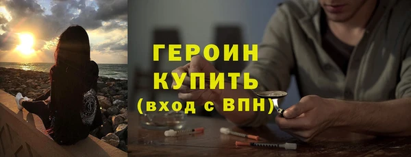 apvp Бронницы