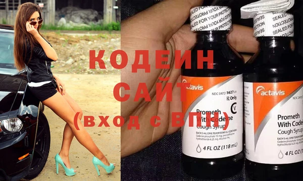 apvp Бронницы