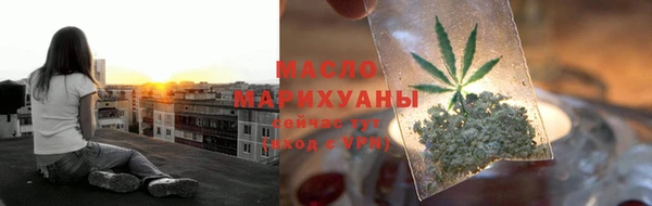 каннабис Бугульма