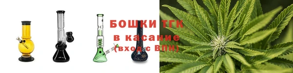 наркотики Бородино