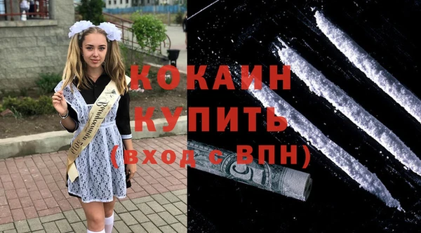 наркотики Бородино
