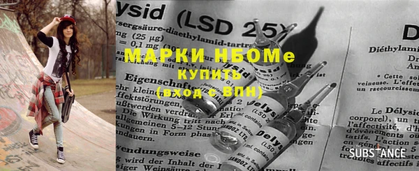 apvp Бронницы