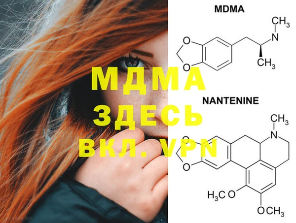 каннабис Бугульма