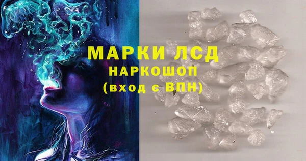 каннабис Бугульма