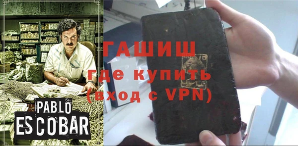кокаин Верея