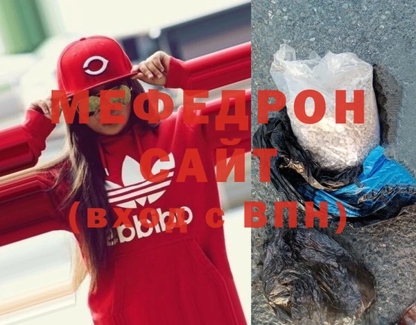 наркотики Бородино