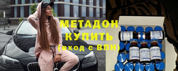 apvp Бронницы