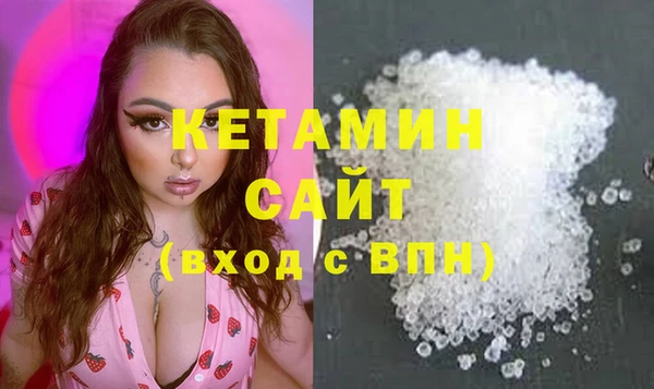 apvp Бронницы