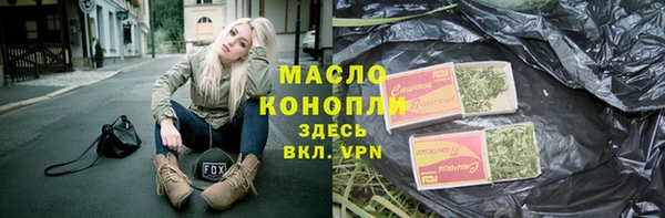 apvp Бронницы