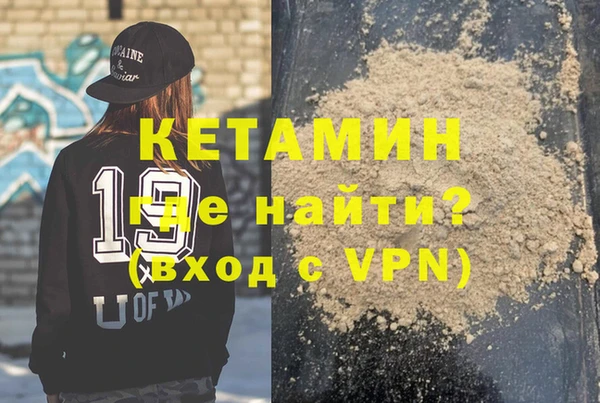 наркотики Бородино