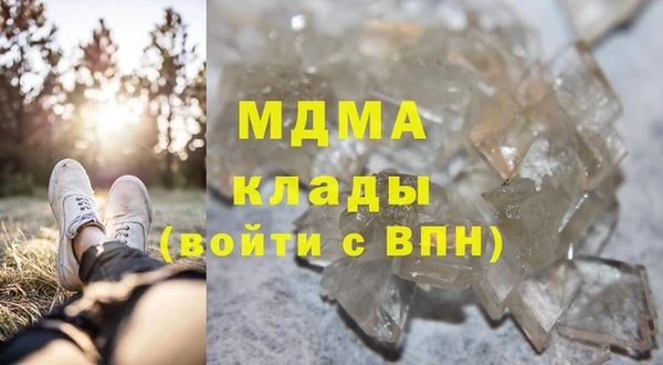 каннабис Бугульма