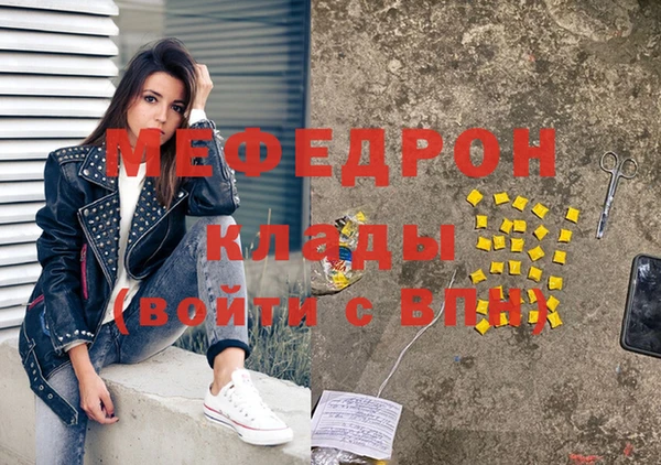 каннабис Бугульма