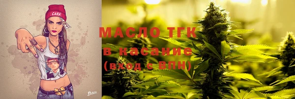 наркотики Бородино