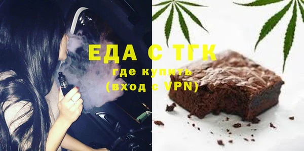 каннабис Бугульма