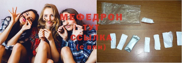 apvp Бронницы