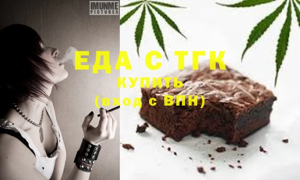 apvp Бронницы