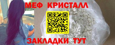 спайс Дубна