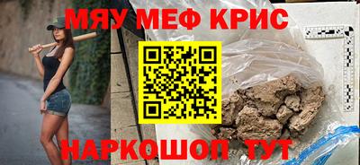 амфетамин Донской