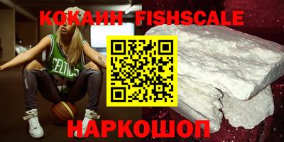 амфетамин Донской
