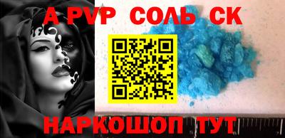 спайс Дубна