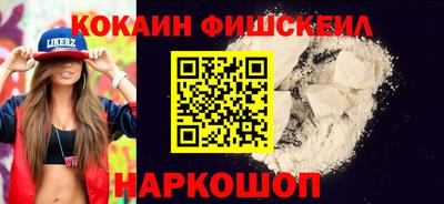 спайс Дубна