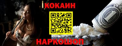 спайс Дубна