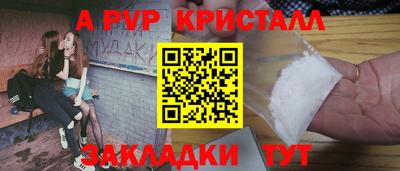 спайс Дубна