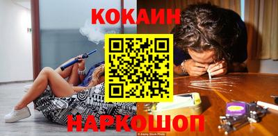 спайс Дубна